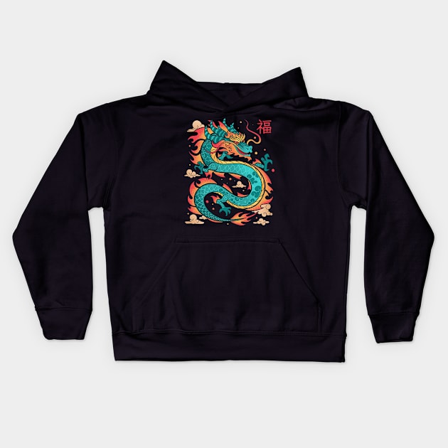 A Dragon with Good Fortune for this Year V2 Kids Hoodie by Sachpica